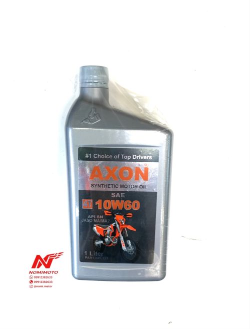 روغن موتور سیکلت Axon 10W-60 (۱ لیتر)